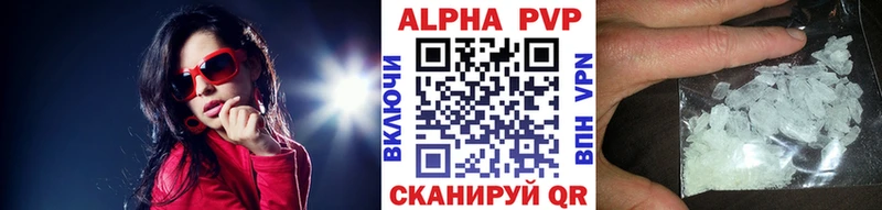 Наркошоп Чекалин A-PVP  МЕФ  АМФ  COCAIN  Канабис 