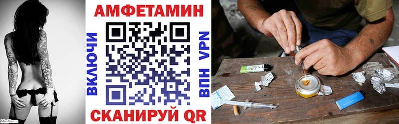 блэк спрут онион  магазин продажи наркотиков  Чекалин  Amphetamine 98% 