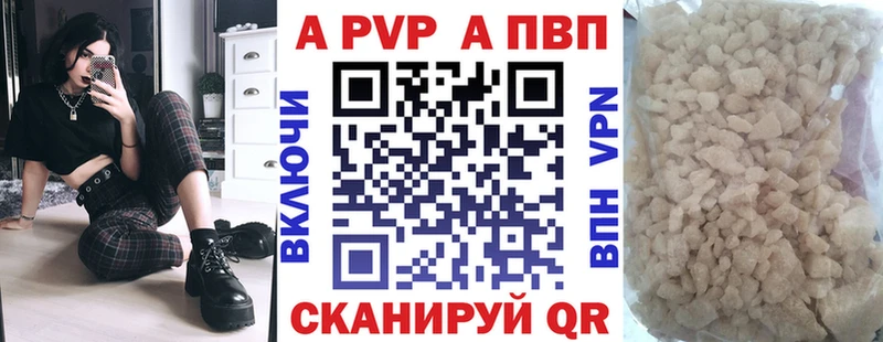 Альфа ПВП крисы CK  Чекалин 