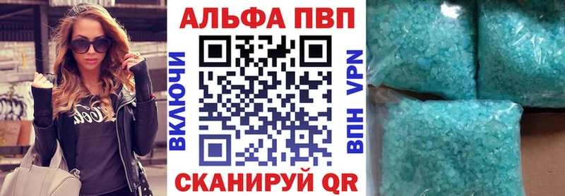A PVP кристаллы Чекалин