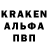 МЕТАМФЕТАМИН винт Aleks Kraselnikov