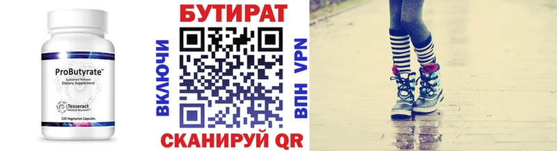 ОМГ ОМГ маркетплейс  как найти закладки  Чекалин  Бутират оксибутират 