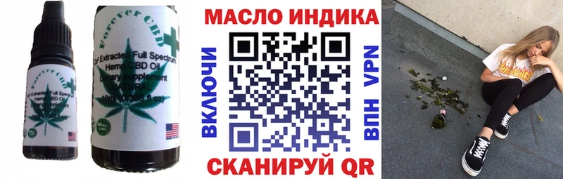 Еда ТГК конопля  где продают   МЕГА зеркало  Чекалин 