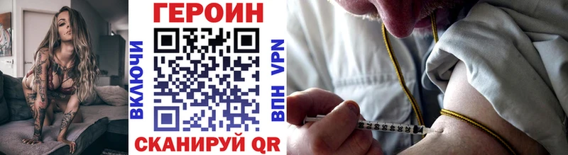 купить наркотики цена  Чекалин  ГЕРОИН Heroin 