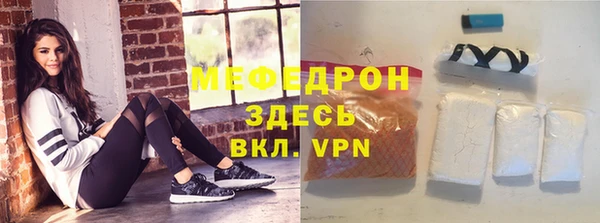 spice Белокуриха
