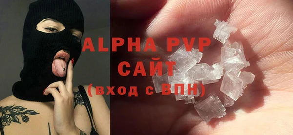 молекула духа Остров