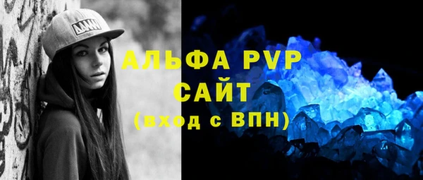 MDMA Premium VHQ Беломорск
