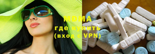 МДМА Балахна