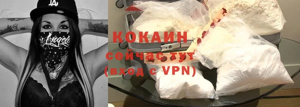 герыч Баксан