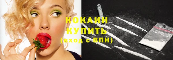 spice Белоозёрский