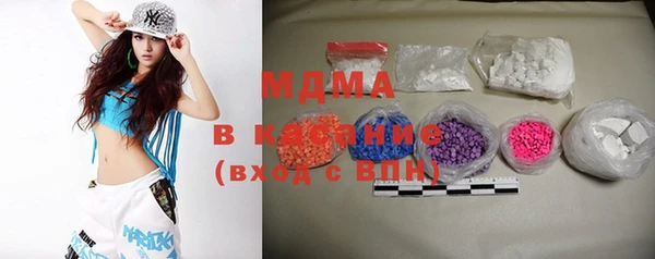 MDMA Premium VHQ Беломорск