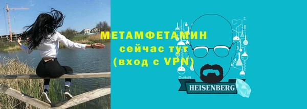 MDMA Premium VHQ Беломорск