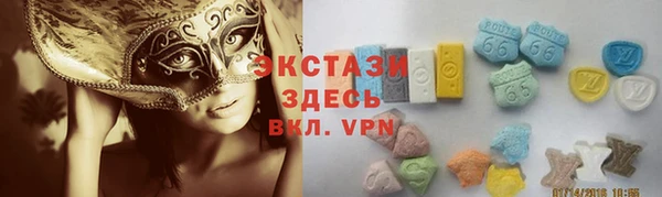 spice Белокуриха