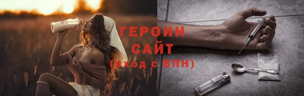 spice Белокуриха