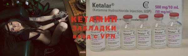 spice Белокуриха