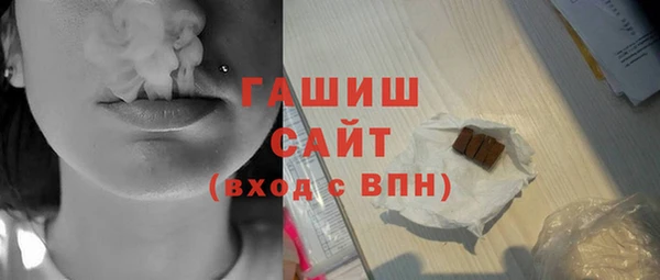 spice Белокуриха