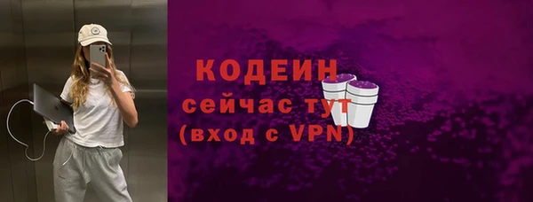 spice Белокуриха