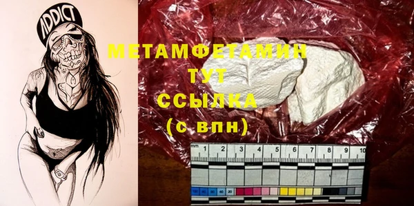 молекула духа Остров