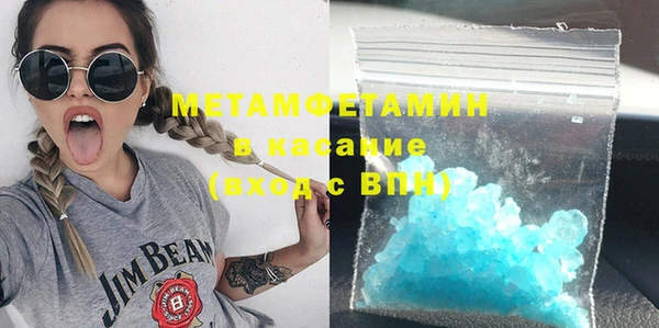 MDMA Premium VHQ Беломорск