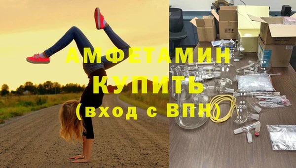 MDMA Premium VHQ Беломорск