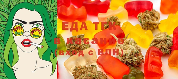 spice Белокуриха