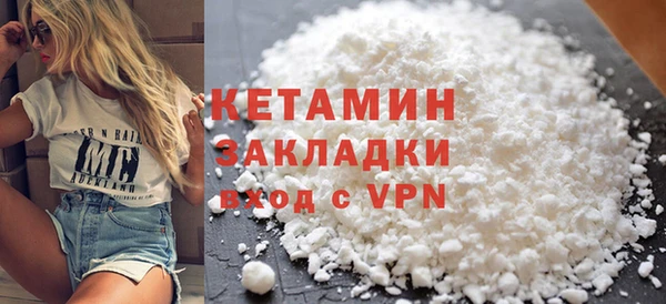 spice Белокуриха