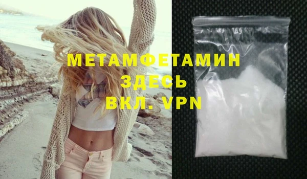 spice Белокуриха