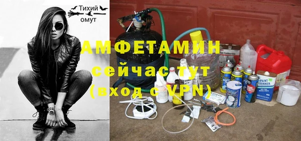 spice Белокуриха