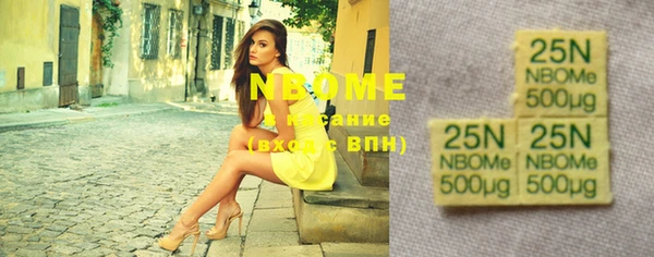 MDMA Premium VHQ Беломорск