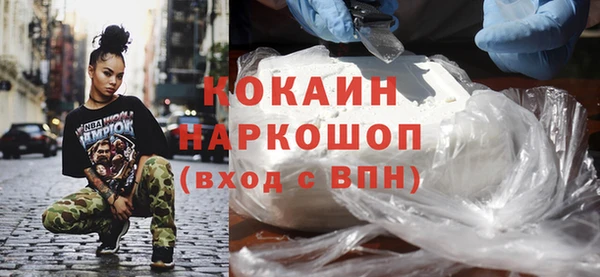 spice Белокуриха
