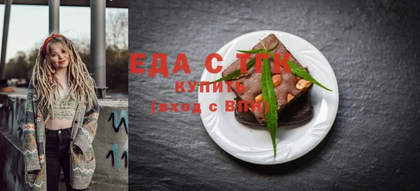 spice Белоозёрский