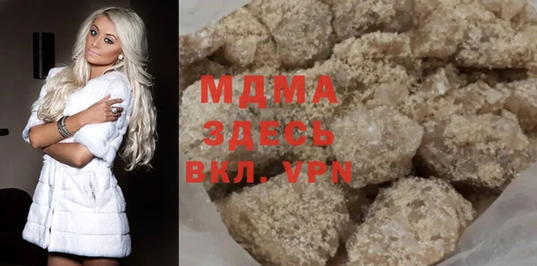 COCAINE Балабаново