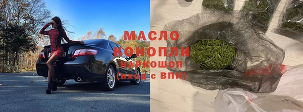 spice Белоозёрский
