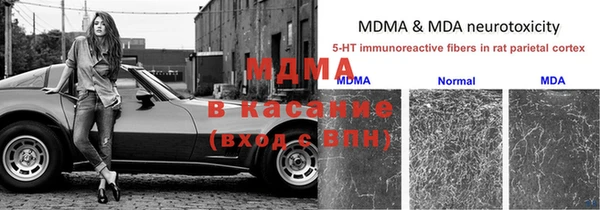 MDMA Premium VHQ Беломорск