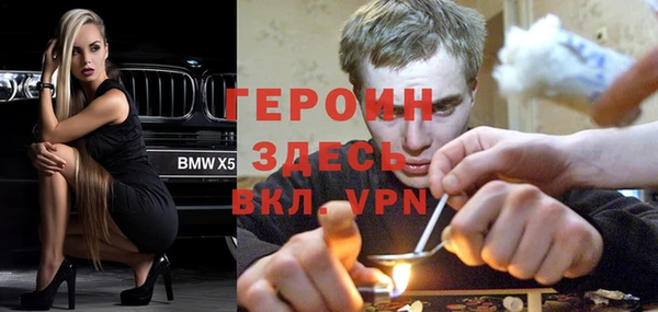 MDMA Premium VHQ Беломорск