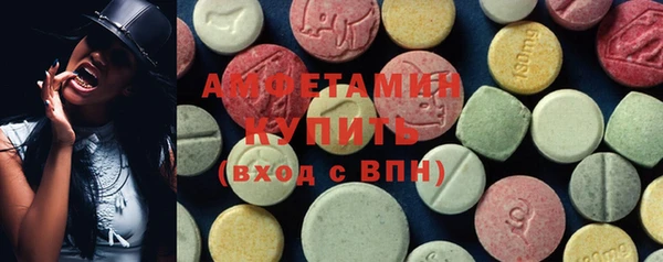 MDMA Premium VHQ Беломорск