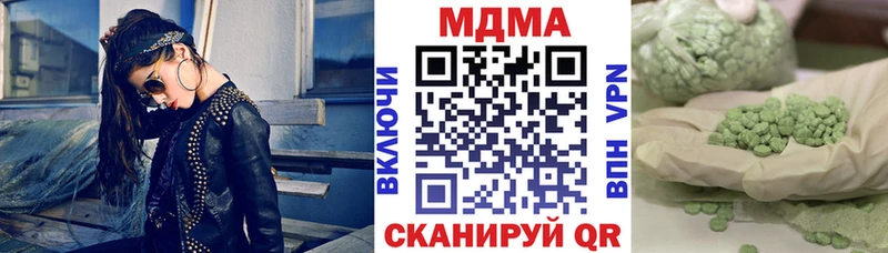 купить наркотик  Чекалин  МДМА crystal 