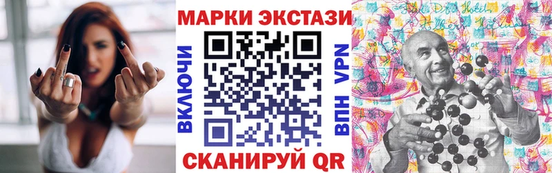 Марки 25I-NBOMe 1,5мг  Чекалин 