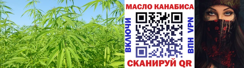 купить наркотики сайты  Чекалин  OMG ссылки  Дистиллят ТГК вейп с тгк 